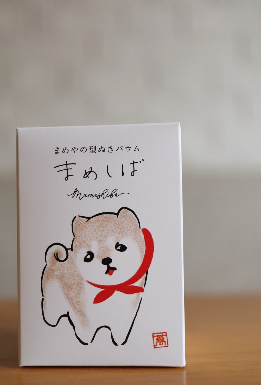 想像と違う まめしばバームクーヘン たかシェフのおうちごはん と 白い犬 と チワワ Powered By ライブドアブログ 想像と違う まめしばバームクーヘン たかシェフのおうちごはん と 白い犬 と チワワ Powered By ライブドアブログ