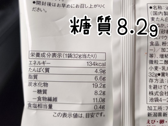 22-08-25-22-03-40-618_deco