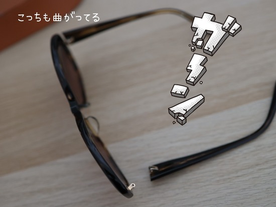 タダより高いものはない？池袋西武で出会った「一生モノ」の眼鏡