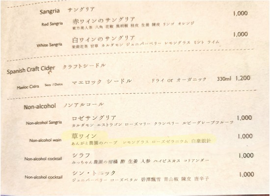 24-06-23-23-51-28-289_deco