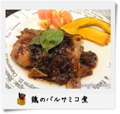 たかシェフのおうちごはん。