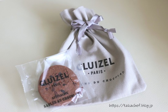 今年のバレンタインは…。と、先輩からいただいたサブレ