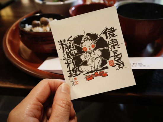 22-04-17-12-55-29-375_deco