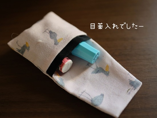 25-12-26-14-26-46-295_deco