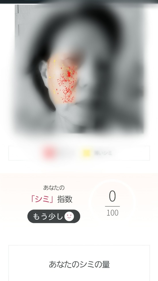 Point Blur_20220721_125554