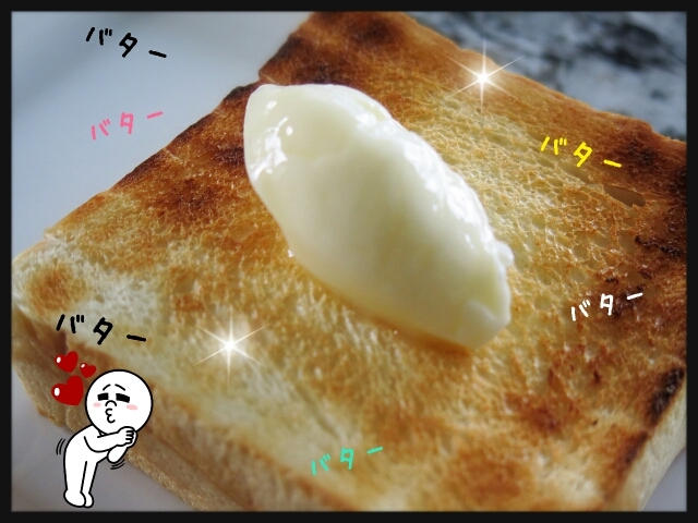 日記 バタラー たかシェフのおうちごはん と 白い犬 と チワワ Powered By ライブドアブログ