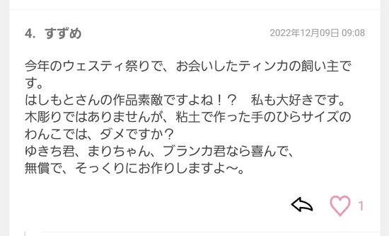Screenshot_20221230_183331_Chrome