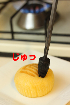 たかシェフのおうちごはん。-焼印