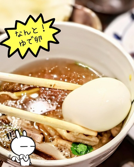 26-01-07-11-23-57-330_deco