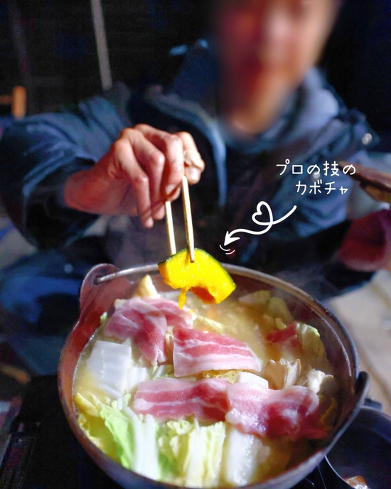 キャンプ飯の完成形｜ほったらかしキャンプ場で食べる絶品ほうとう【歩成】