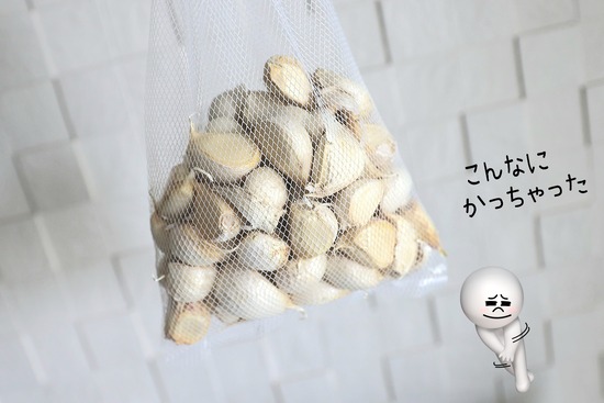 にんにく　にんにく　　にんにく