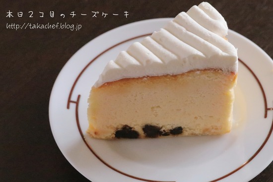 【おいしいもの】東京スーパーチーズケーキ
