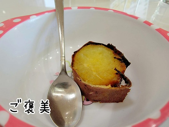 22-03-24-14-34-42-130_deco