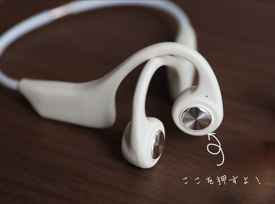 【PR】Sudio B1　骨伝導イヤホン