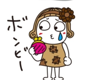 Screenshot_20191213-222246_LINE