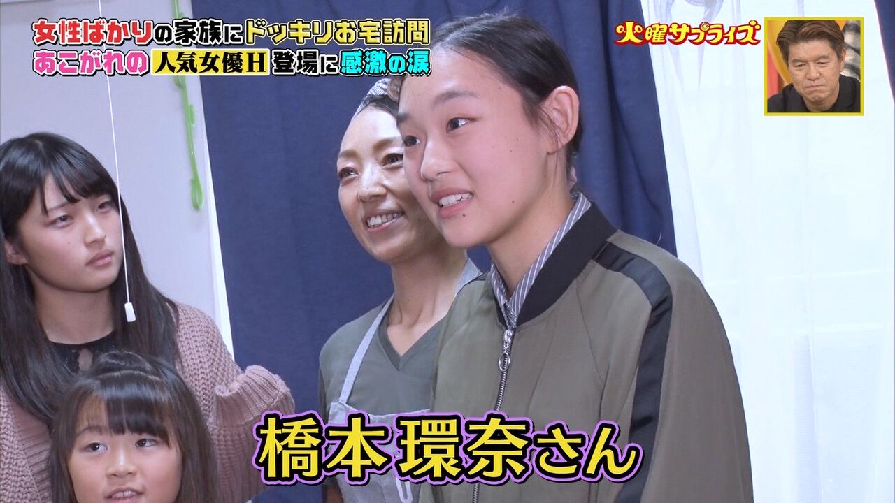 橋本環奈さん ファンとツーショットを撮って一般人との差を見せつける 話題を独占
