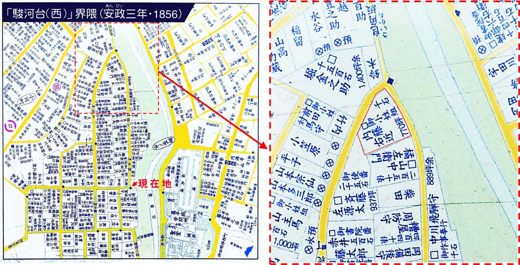 静岡探検 1 駿河台内藤家跡 庄蔵探検隊のblog 静岡探検 1 駿河台内藤家跡 庄蔵探検隊のblog