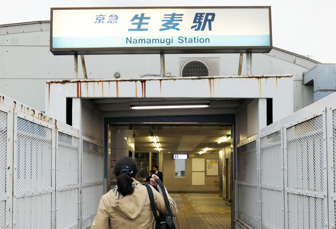 新子安から生麦へ 18年10月15日 ４ 旧東海道の生麦事件現場 庄蔵探検隊のblog