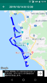 Screenshot_20191014-121943