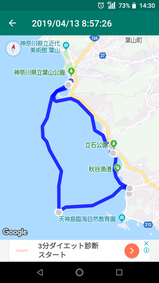 Screenshot_20190413-143101