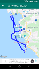 Screenshot_20191103-134330[21]