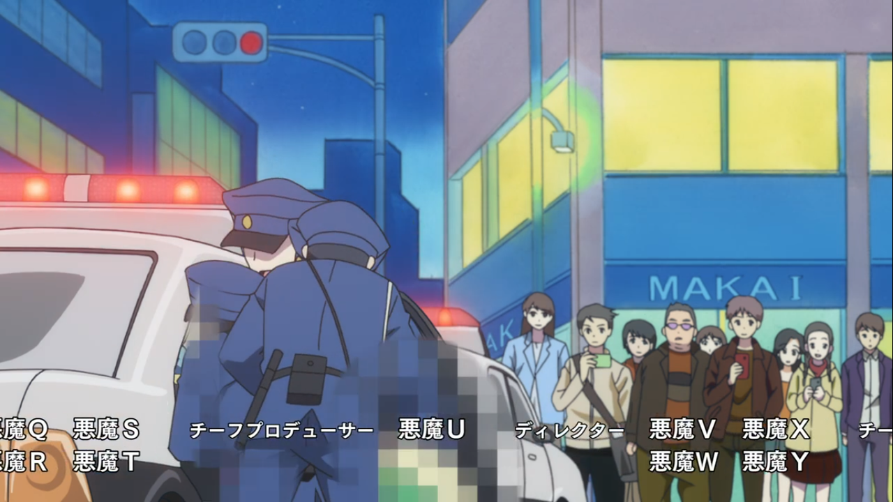 アニメに出てくる緊急車両 邪神ちゃんドロップキック編 草ヒロ探検日記 新 アニメに出てくる緊急車両 邪神ちゃんドロップキック編 草ヒロ探検日記 新