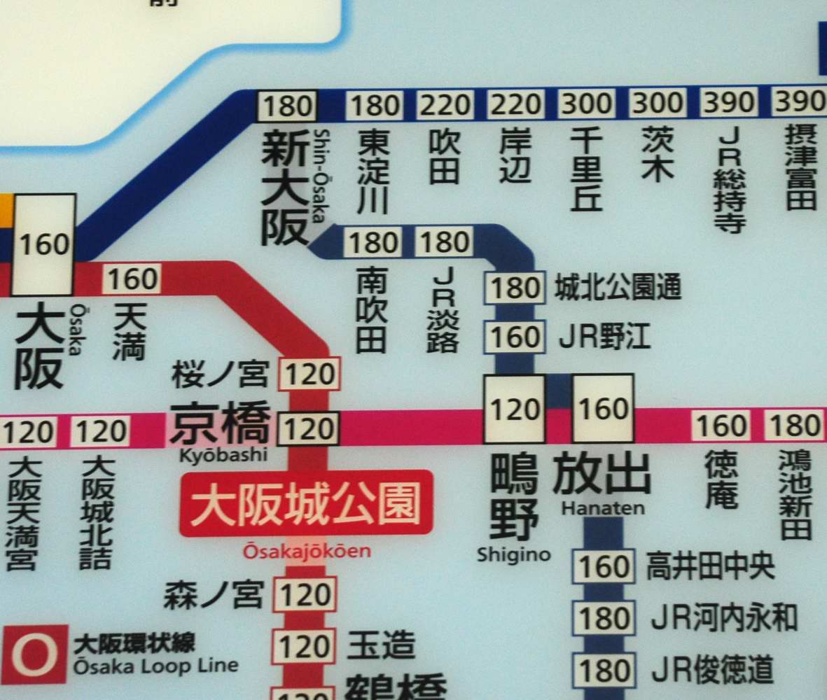 大阪城の梅は終わっていた 大和路ぶらぶら