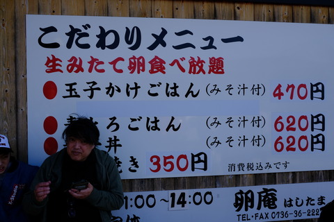 DSCF6661