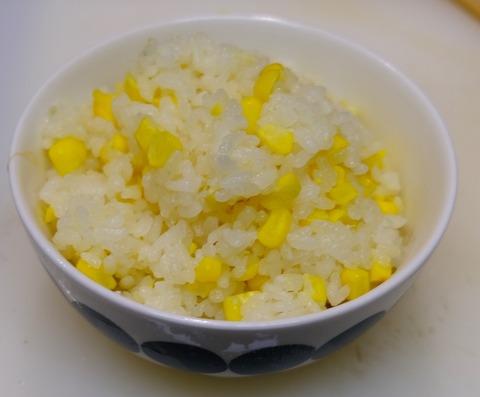 簡単なトウモロコシご飯 : 大和路ぶらぶら