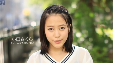 harosute-oda-138