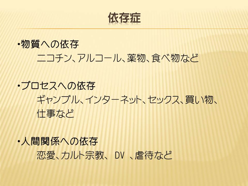 快楽 鎮痛ペプチド Bエンドルフィン 脳内麻薬でよりよい人生 2 3 髙岸悟の研究