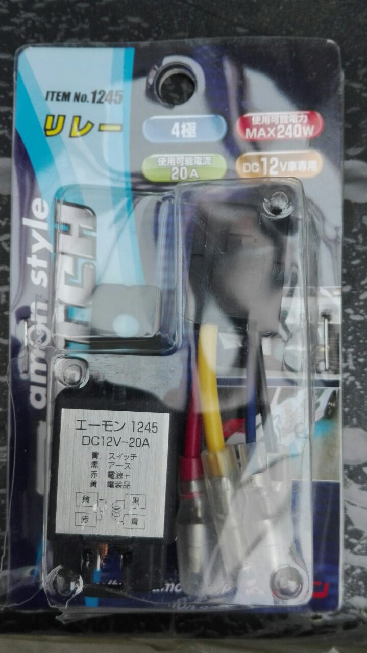 ホーンリレーを付けてみた 楽しめ 俺 ホーンリレーを付けてみた 楽しめ 俺