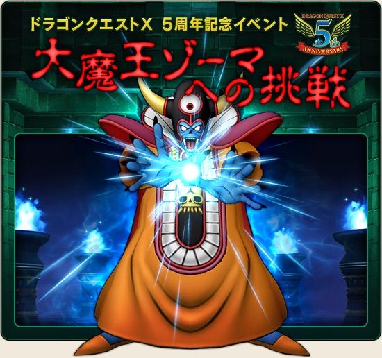 久しぶりにドラテン やりたい時にヤル ミキヲのキオトン ドラクエ10 久しぶりにドラテン やりたい時にヤル ミキヲのキオトン ドラクエ10