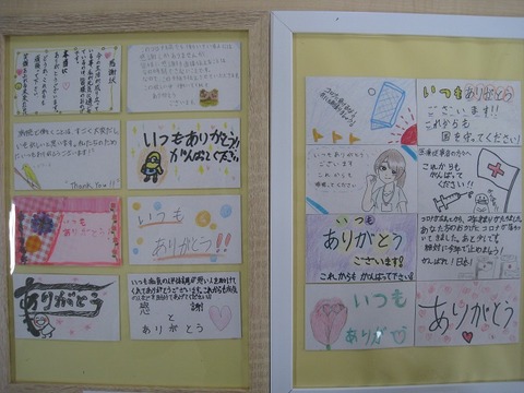 ③