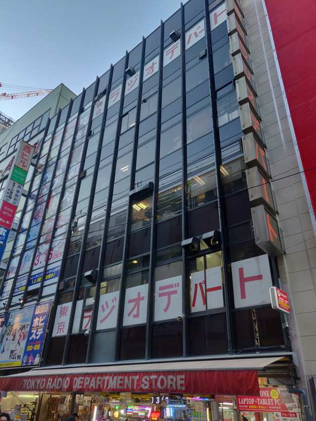ラジオデパート全景