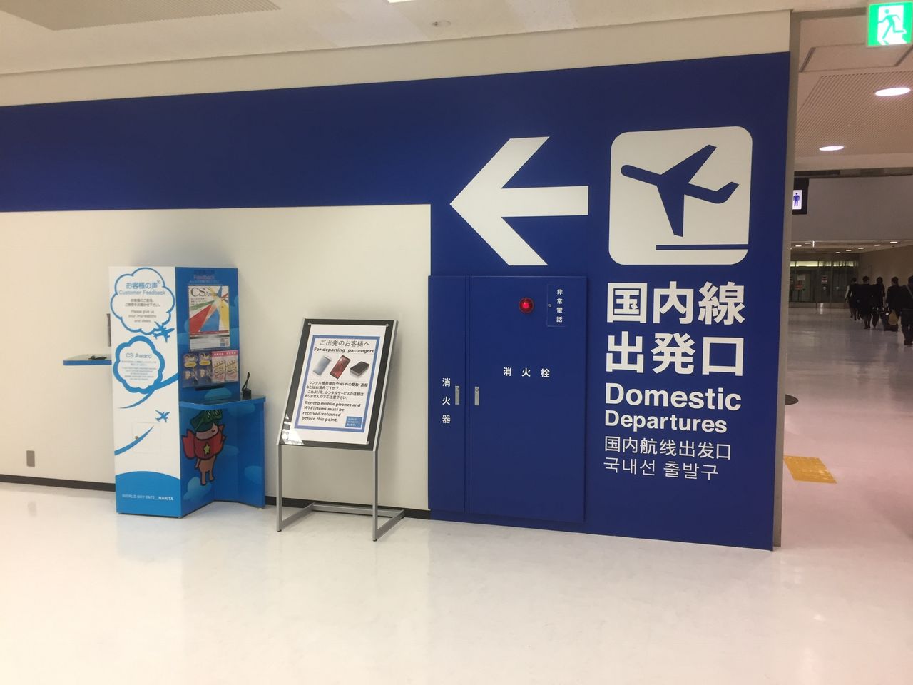 JALUX JALオリジナル トラベルタグ 日本航空