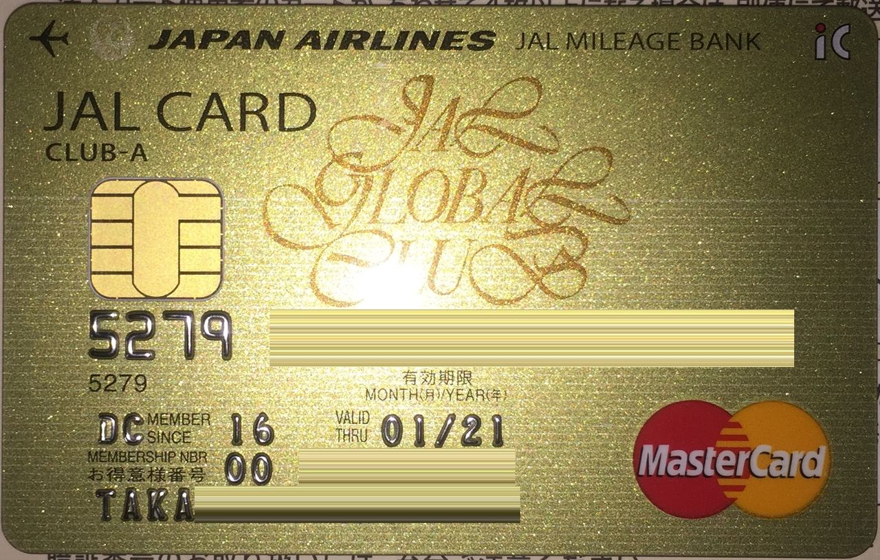 Jal修行 Jgcプレミアまでの道 修行総括 Taka S Happy Flight