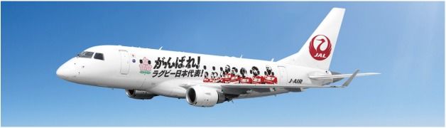 Taka's Repaint World】J-AIR E170 Taka's Repaint World】J-AIR E170