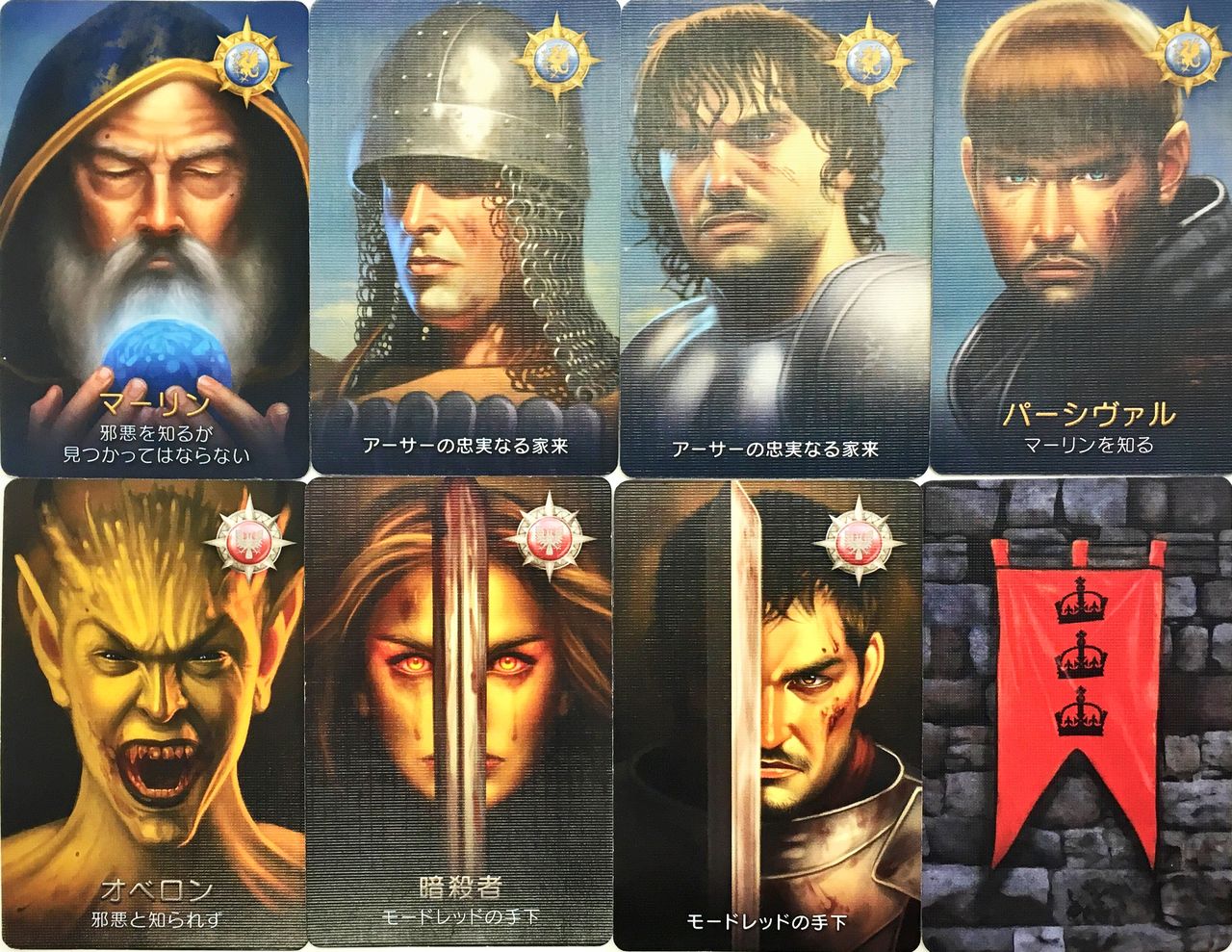3 10 歓送会 レジスタンス アヴァロン 元日立家電研究者の人材 就活 とボードゲームのブログ