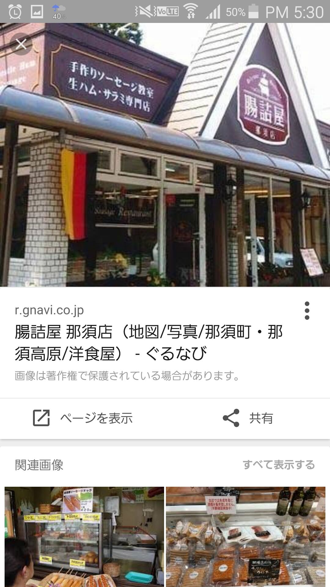 夏休みの計画 たかはし美容室のブログ 夏休みの計画 たかはし美容室のブログ