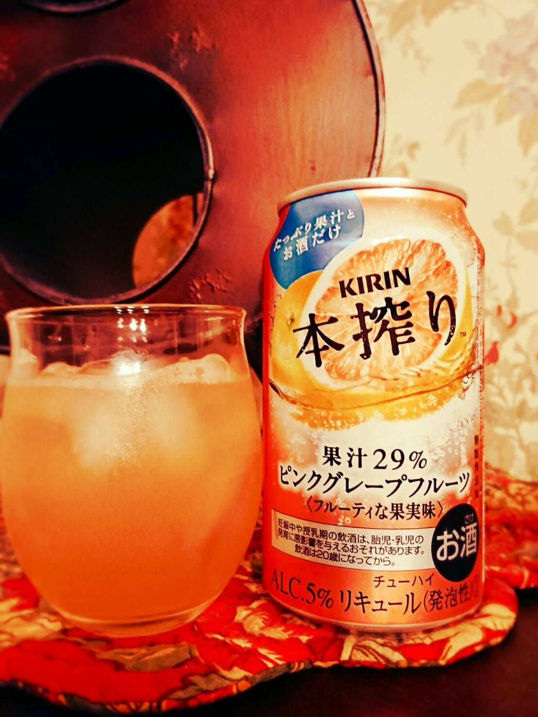 激レア 本搾りピンクグレープフルーツ たかはし美容室のブログ