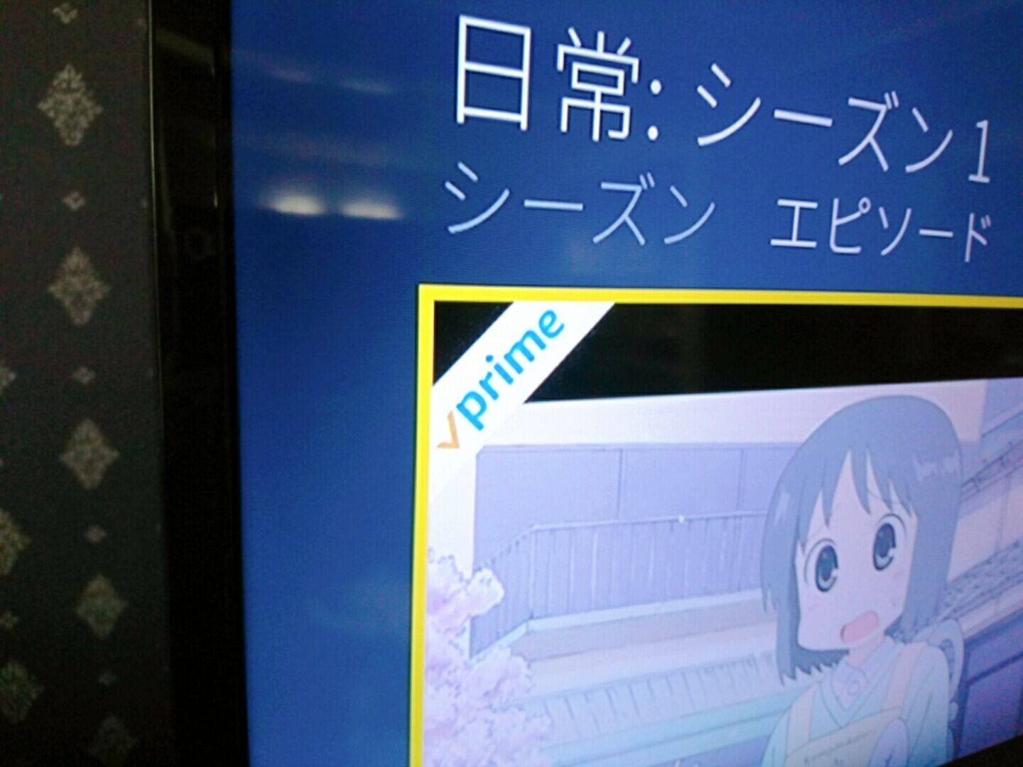 アニメ日常 たかはし美容室のブログ アニメ日常 たかはし美容室のブログ