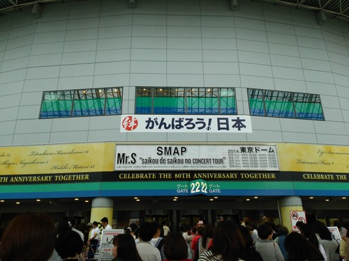 2014-09-08-16-07-57_photo