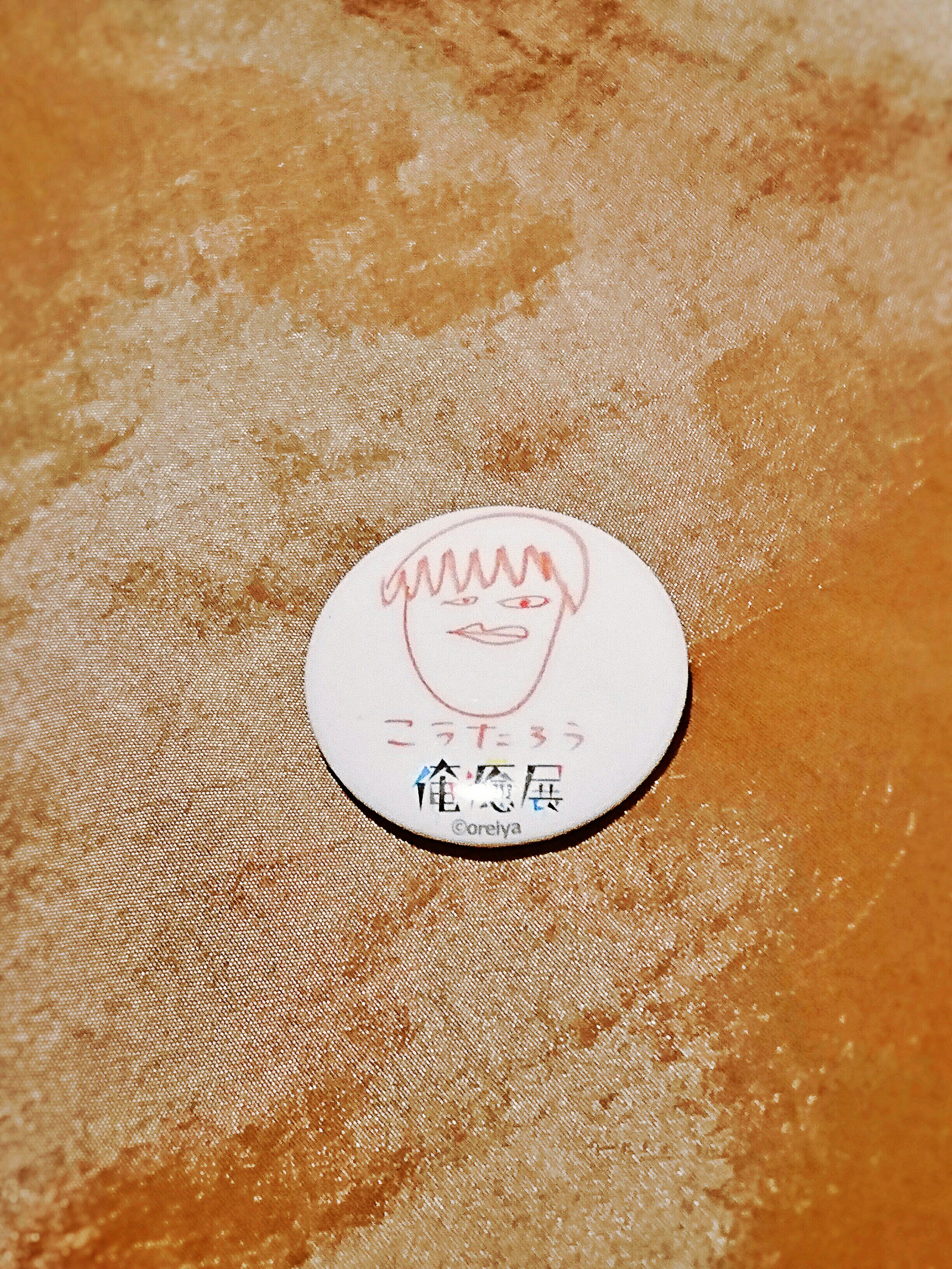 アニヲタ記事 たかはし美容室のブログ