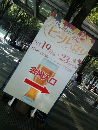 2014-09-23-13-12-39_photo