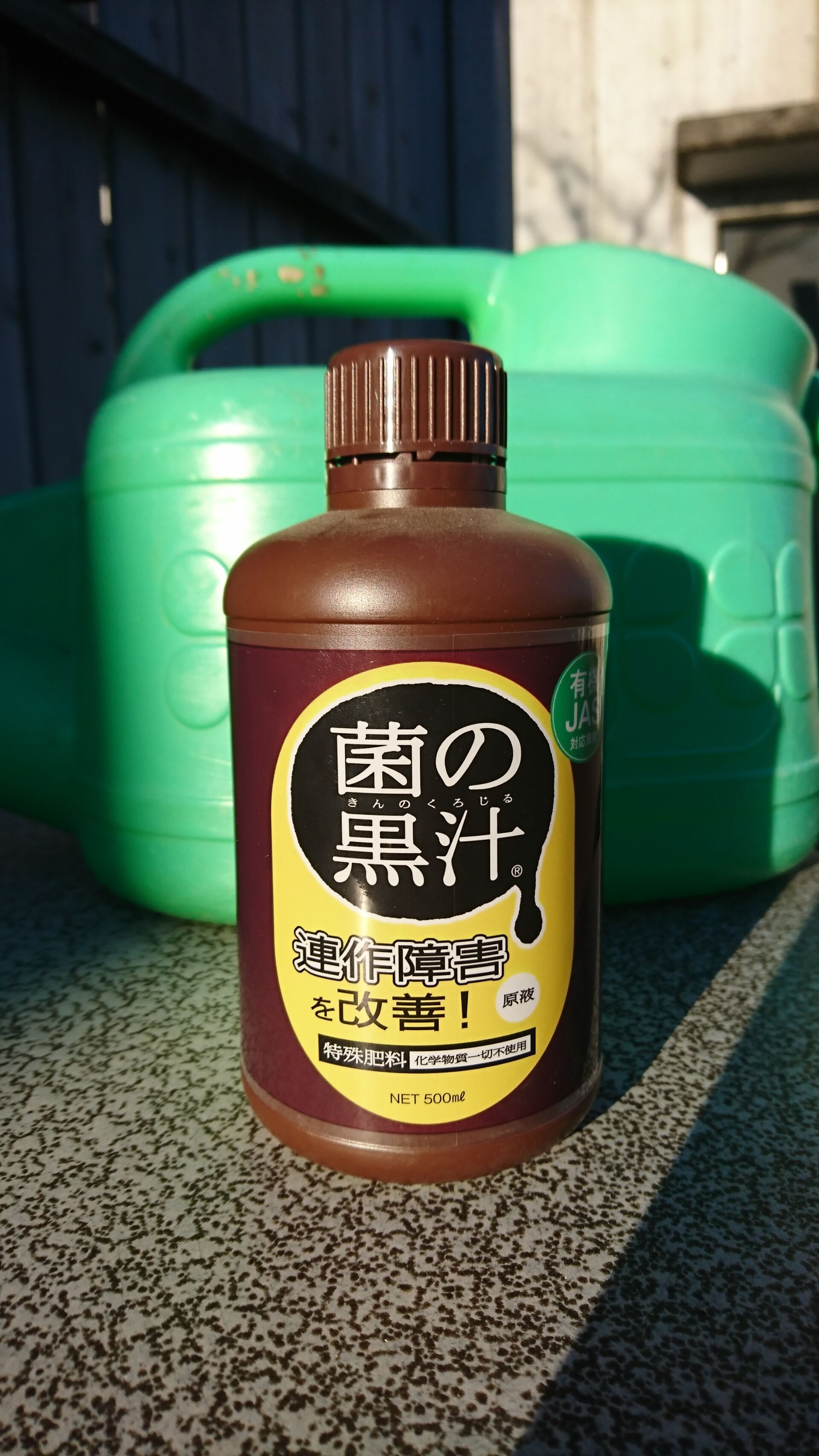 土のリサイクルと腐葉土作りをしました たかはし美容室のブログ