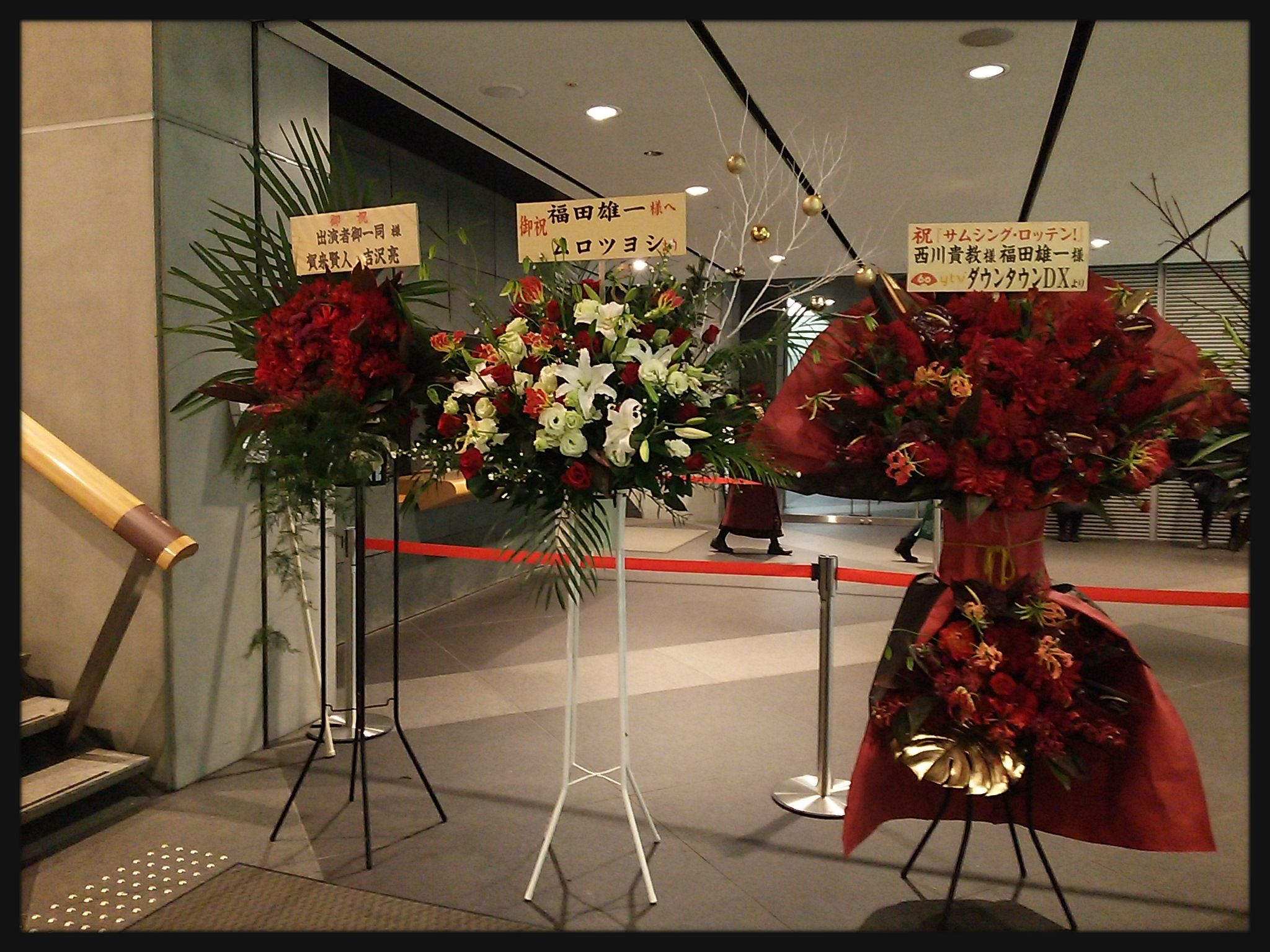 サムシング ロッテン たかはし美容室のブログ