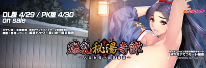 twitter_header