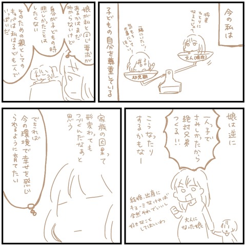 5685D338-708B-4B50-AA75-91D2A963CBA3