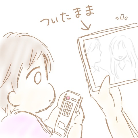 8D01E850-0A8D-4D47-BC60-90864D8C163E